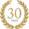 30 years in business shield
