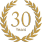 30 years in business shield